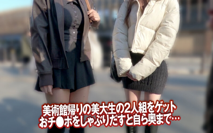 DSS-243/dss00243のティザービジュアル1