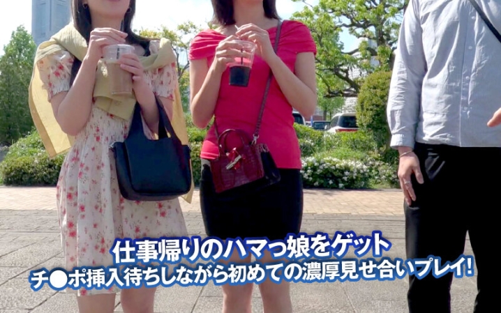 DSS-244/dss00244のティザービジュアル1