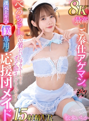 DSVR-048/dsvr00048のキービジュアル