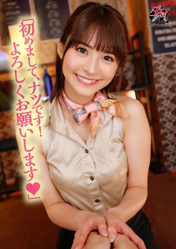 DSVR-054/dsvr00054のティザービジュアル1