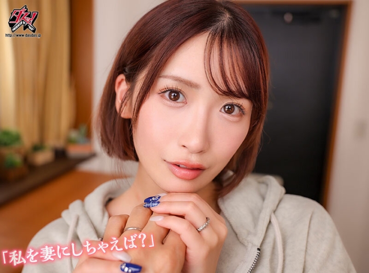 DSVR-062/dsvr00062のティザービジュアル2