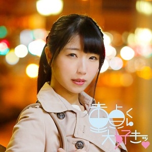 DTDS-020/dtds020のメインビジュアル