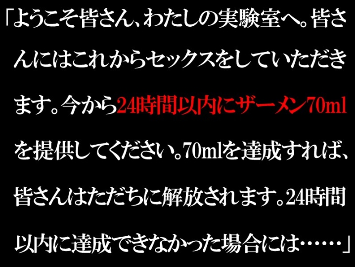 DVAJ-459/dvaj00459のティザービジュアル2