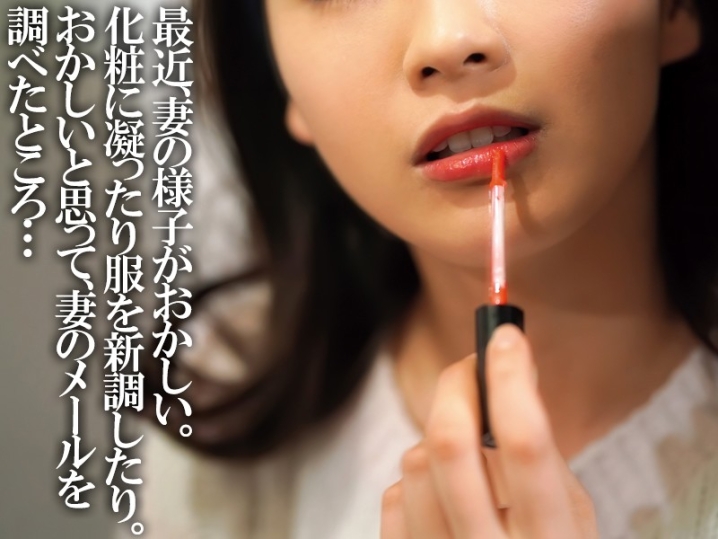 DVAJ-461/dvaj00461のキービジュアル