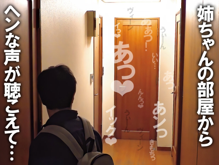 DVAJ-573/dvaj00573のキービジュアル