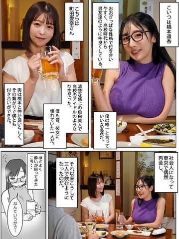 DVAJ-731/dvaj00731のティザービジュアル1