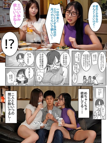 DVAJ-731/dvaj00731のティザービジュアル2