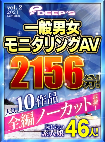 DVDES-998/dvdes00998のキービジュアル