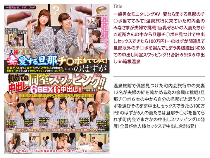 DVDES-998/dvdes00998のティザービジュアル1