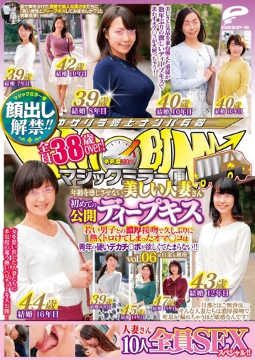 DVDMS-539/dvdms00539のメインビジュアル