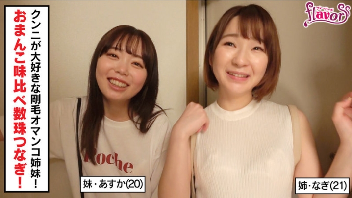 DVDMS-693/dvdms00693のティザービジュアル1