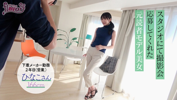 DVDMS-820/dvdms00820のティザービジュアル1