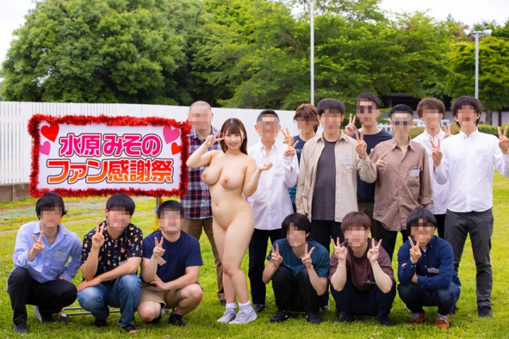 DVDMS-870/dvdms00870のティザービジュアル1