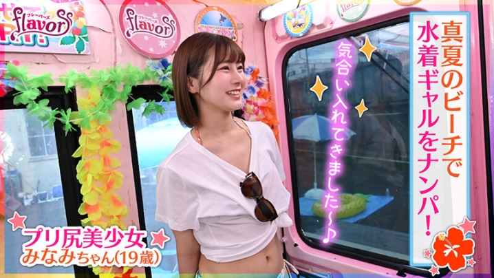 DVDMS-885/dvdms00885のティザービジュアル1