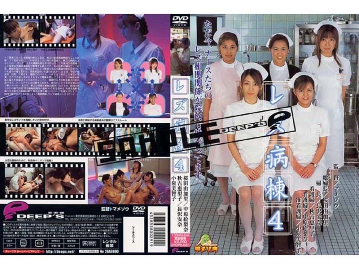DVDPS-081/dvdps00081のメインビジュアル