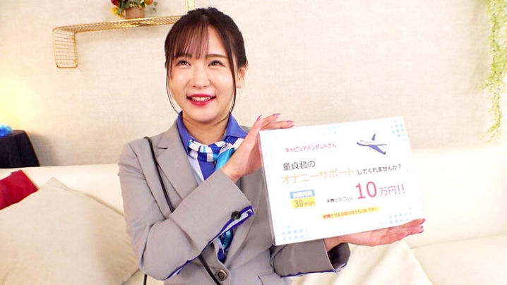 DVRT-042/dvrt00042のティザービジュアル1