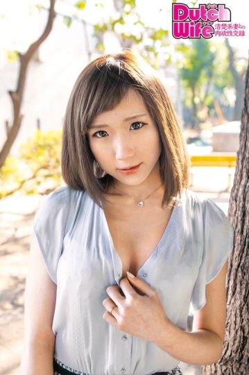 DW-062/dw062のキービジュアル