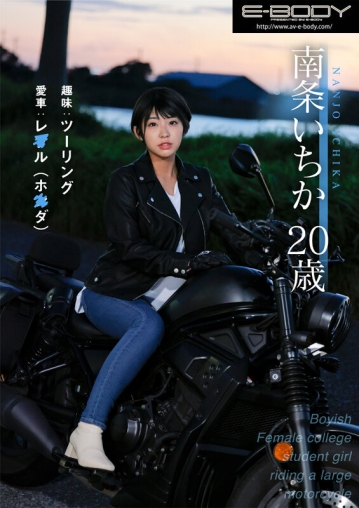 EBOD-883/ebod00883のキービジュアル
