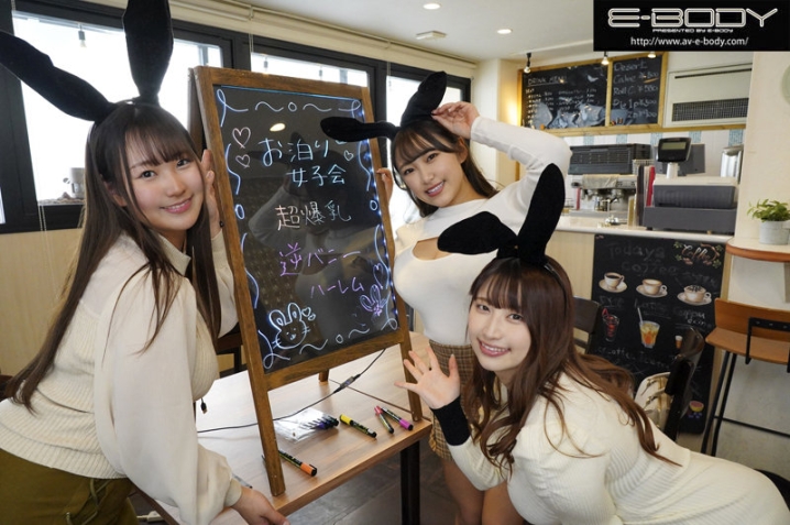 EBOD-916/ebod00916のキービジュアル