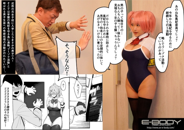 EBOD-927/ebod00927のキービジュアル