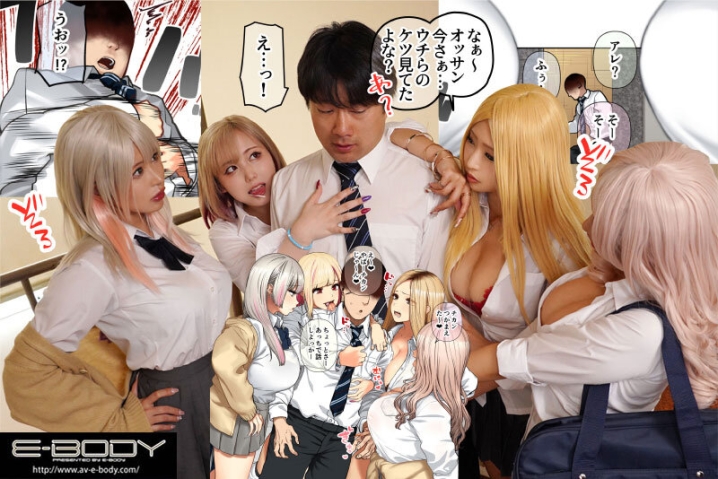 EBOD-945/ebod00945のティザービジュアル1