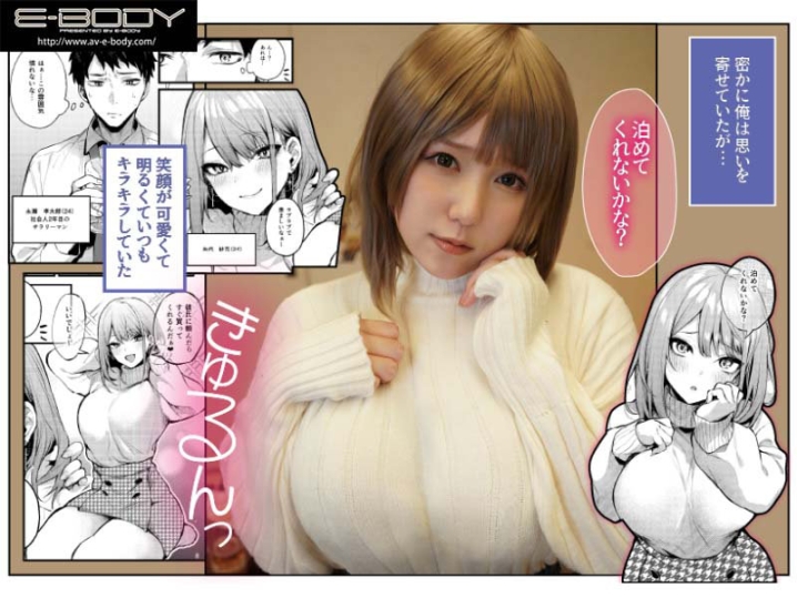 EBOD-963/ebod00963のキービジュアル