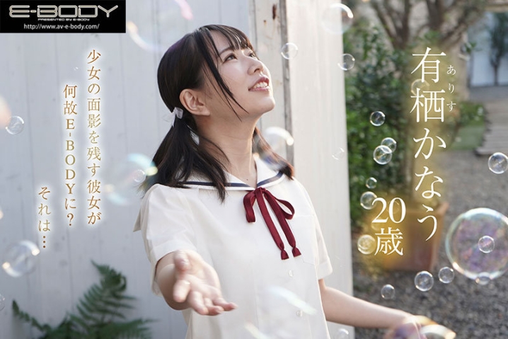 EBOD-978/ebod00978のティザービジュアル1