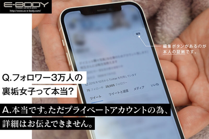 EBOD-999/ebod00999のティザービジュアル1