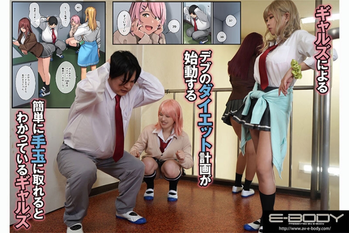 EBWH-005/ebwh00005のティザービジュアル1