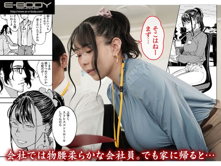 EBWH-014/ebwh00014のキービジュアル