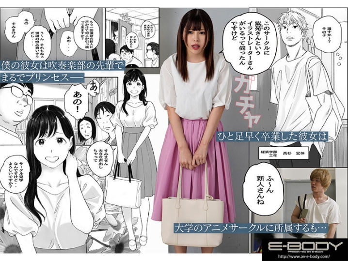 EBWH-031/ebwh00031のキービジュアル