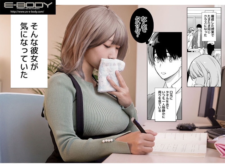 EBWH-059/ebwh00059のキービジュアル