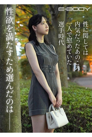 EBWH-074/ebwh00074のティザービジュアル2