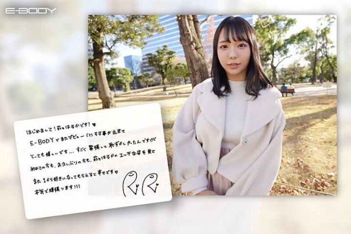 EBWH-116/ebwh00116のティザービジュアル1