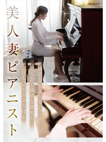 EBWH-125/ebwh00125のキービジュアル