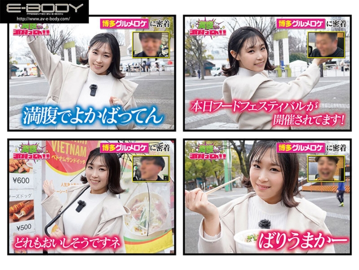 EBWH-126/ebwh00126のティザービジュアル1