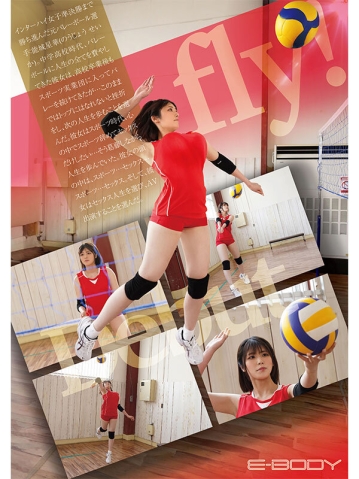EBWH-160/ebwh00160のティザービジュアル1