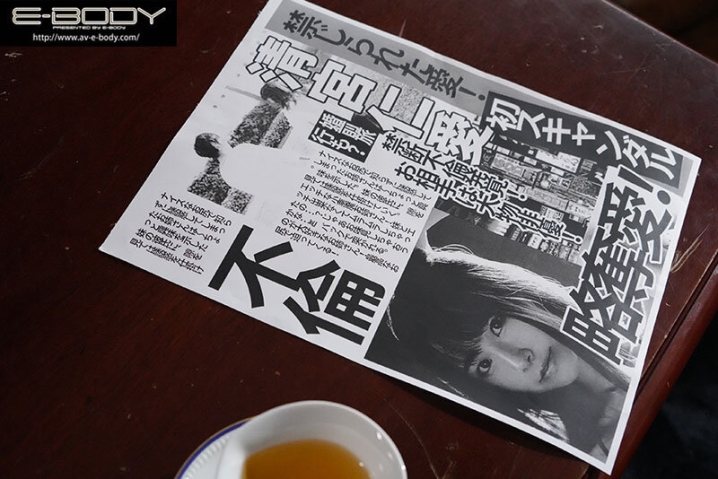 EBWH-183/ebwh00183のキービジュアル