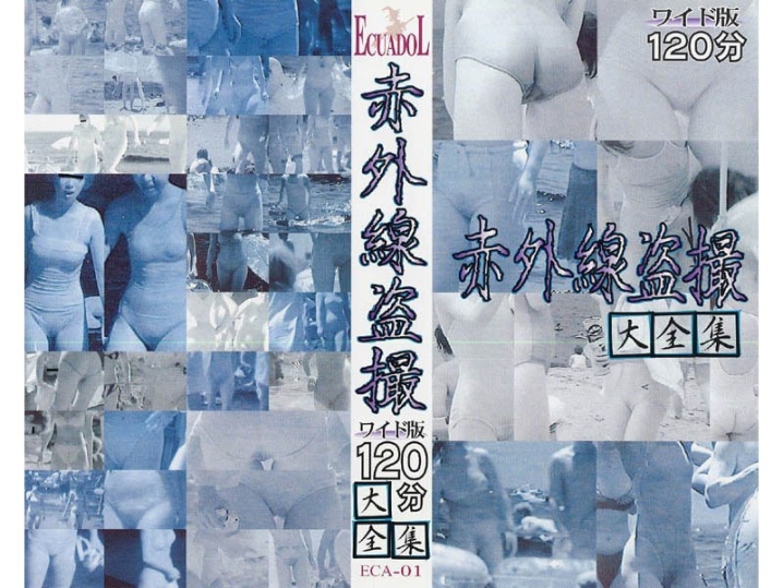 ECA-000/eca001のメインビジュアル