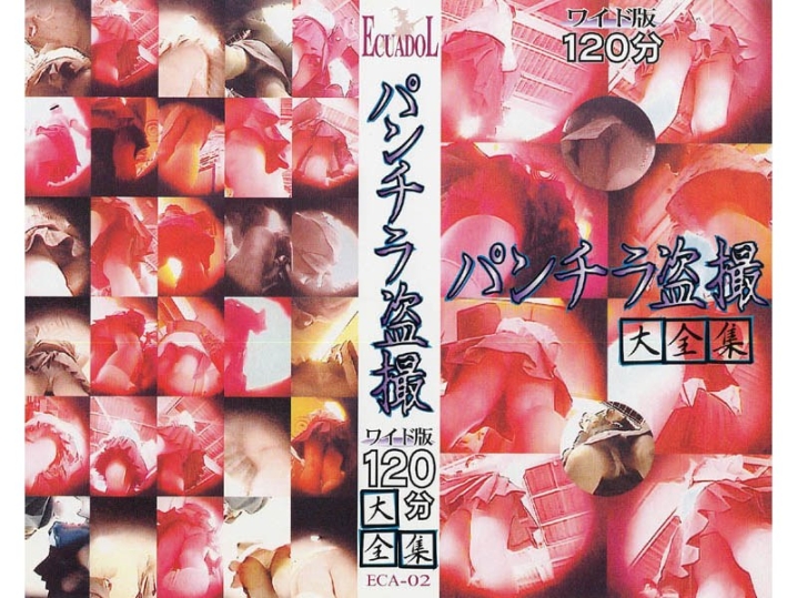 ECA-000/eca002のメインビジュアル