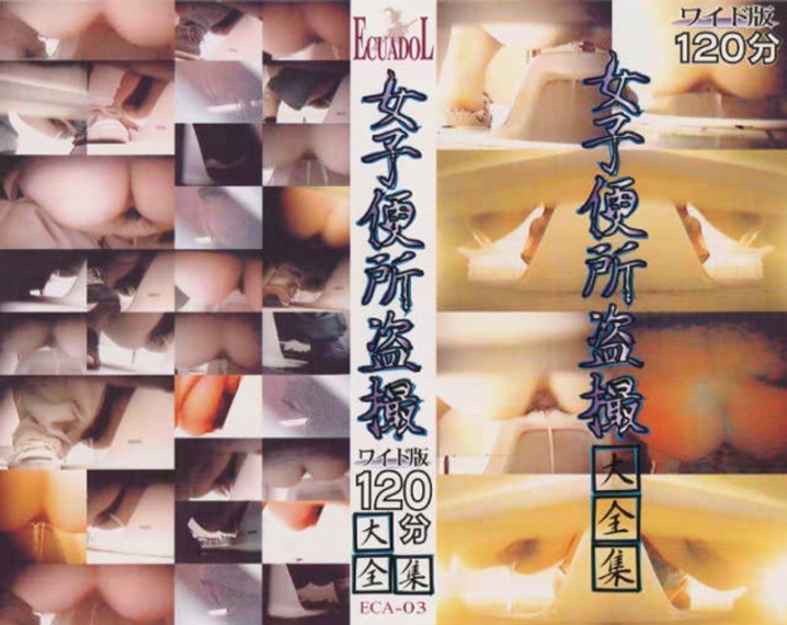ECA-000/eca003のメインビジュアル