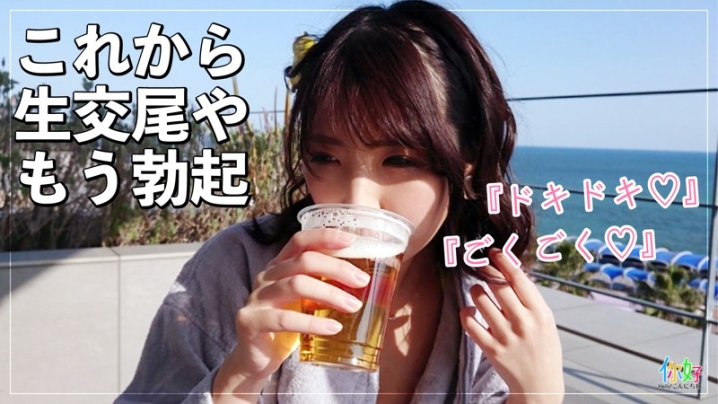 ELLO-008/ello008のティザービジュアル1