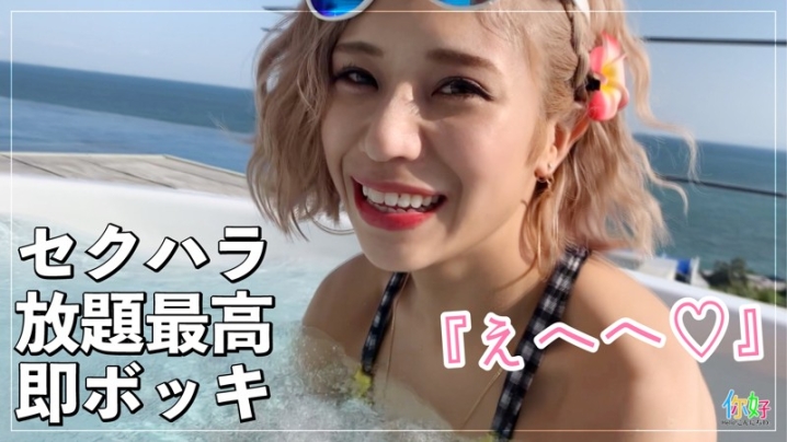 ELLO-009/ello009のティザービジュアル1