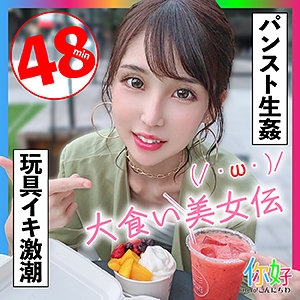 ELLO-017/ello017のメインビジュアル