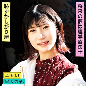 EMST-007/emst007のメインビジュアル