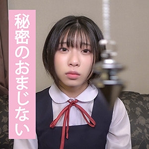 ENDS-002/ends002のメインビジュアル