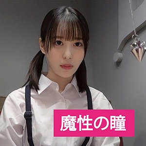 ENDS-035/ends035のメインビジュアル