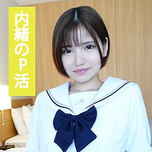 ENDS-051/ends051のメインビジュアル