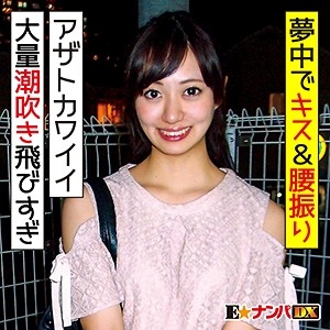 ENDX-321/endx321のメインビジュアル