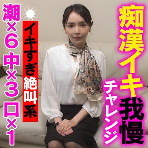 ENDX-434/endx434のメインビジュアル